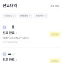 애경연세소아청소년과의원 이미지