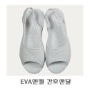 엔젤 - 사상구 광장로81번길 30 | 엔젤