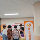 학운동주민센터 이미지