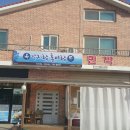 별관펜션식당 이미지