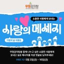 무청감자탕 이미지