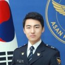 신창파출소 이미지