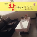 대로세무회계사무소 이미지