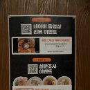 이이라멘 이미지