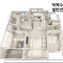 월곶풍림3차아파트(월곶3차풍림) | 시흥 아파트 인테리어 33평 월곶 풍림아이원3차 이야기