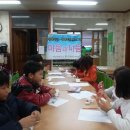 예사랑지역아동센터 이미지