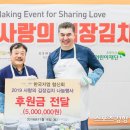 한마음김치 이미지