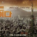 legend 카카오 검색결과