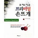 서경숙 이미지