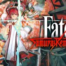 페이트(fate) | 페이트/사무라이 렘넌트(Fate/Samurai Remnant) 후기