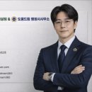 365일 행정사 사무소 이미지