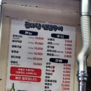 돈타령 연탄구이 이미지