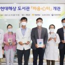 목포현대병원 이미지