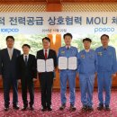 한국전력공사 대구지역본부 이미지