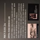 의병도서관 | 덕수궁 돈덕전 전시_빛을 담은 항일 유산 관람후기