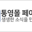 대불약국