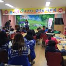 대야남초등학교 이미지