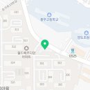 경희대 양도 태권도장 이미지