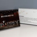 2023 꿈의 오케스트라 제3회 정기연주회 네이버블로그