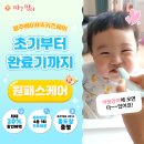 주식회사 지니온 이미지