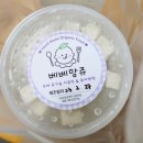 베베망쥬
