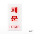 프라임