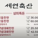 대형축산 이미지