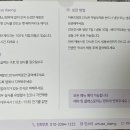 어뮤즈댕 이미지