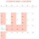 모던 한방약국 이미지