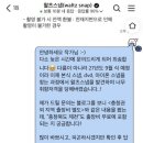 더왈츠 - 2818 | [W04] 충북 제천 더그랜드컨벤션 아이폰 스냅 왈츠스냅(waltz snap) 계약 후기 | 충청권 부드러운 감성...