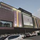 선돌 식육식당 | 한라축산정육식당 대구신월성점