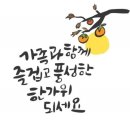한가위 이미지