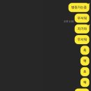 늘푸른솔약국 이미지