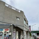 감포대구탕 이미지