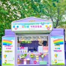 피터팬유치원 이미지