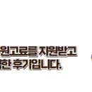 아삭플란트치과의원 이미지