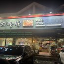 대박집중동점 이미지