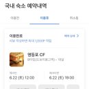 CF모텔 이미지