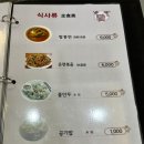 천희양꼬치 이미지