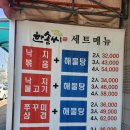 보길도낙지 | 경산진량맛집 보길도낙지 경산본점 n번째방문후기