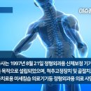 주식회사 이노시스 이미지