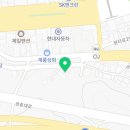 복우자동차써비스 이미지