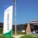 죽장면 참느리 이미지