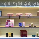 상봉그린한의원 이미지