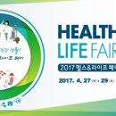 헬스-라이프 네이버블로그