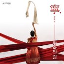 [25-3] 한국무용 이미지