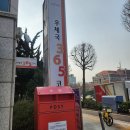 인천우체국 | [직접가봄] 서인천우체국에서 등기우편 직접 수령 후기! 📬