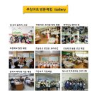 쿠킹아트 이미지