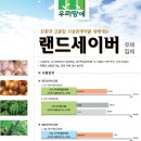 (주)대덕화학