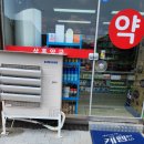 새삼흥약국 | 강원도 횡성 약국 외관 리뉴얼｜2018년 이후 다시 찾은 현장 - K토탈싸인